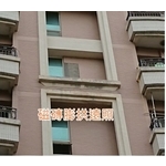 新莊丹鳳捷運之星外牆磁磚膨拱 - 樂潤工程有限公司