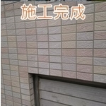 磁磚施工完成 - 樂潤工程有限公司