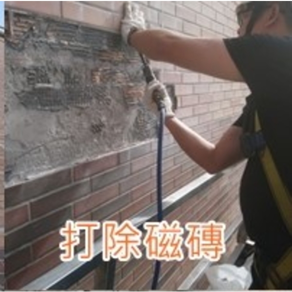 磁磚檢查,樂潤工程有限公司