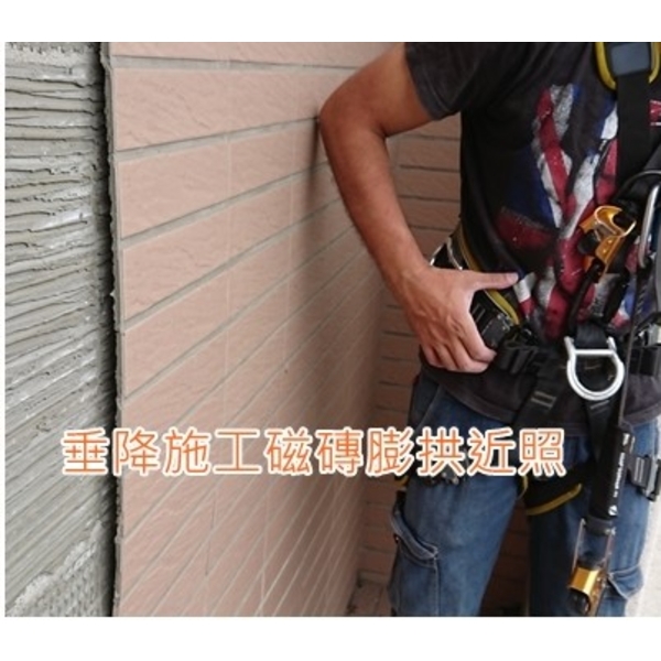 外牆磁磚膨拱垂降施工,樂潤工程有限公司