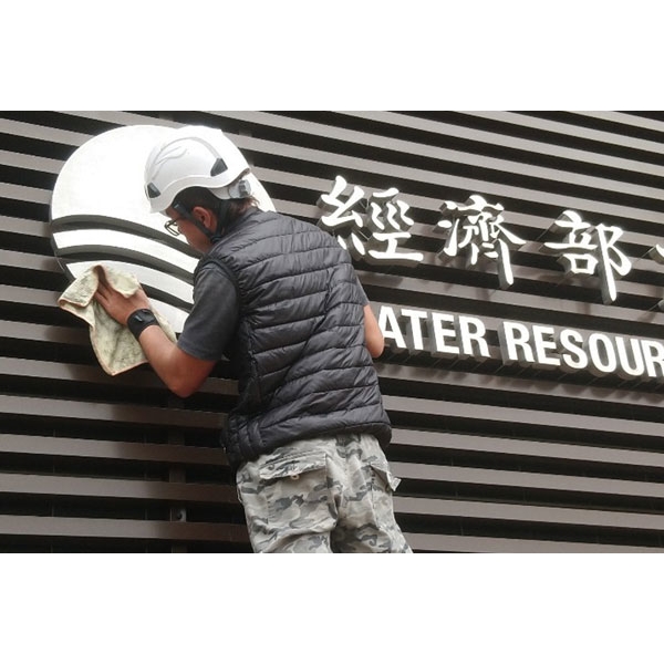 商辦清潔,樂潤工程有限公司