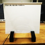 電控液晶膜-off (乳白)