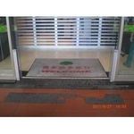 防水閘門 - 川富室內裝修設計工程有限公司