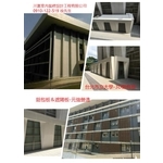 金屬包板工程 - 川富室內裝修設計工程有限公司