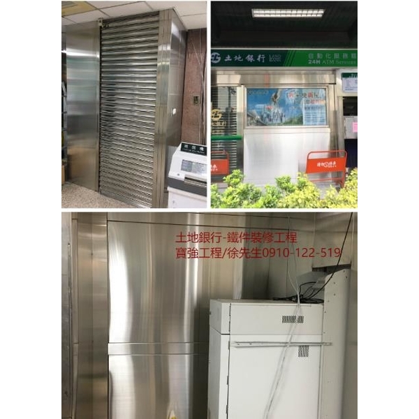 鐵件工程,川富室內裝修設計工程有限公司