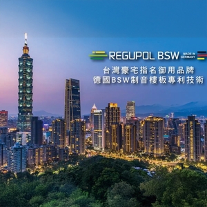 樓板隔音/隔振系統 , 協合金有限公司