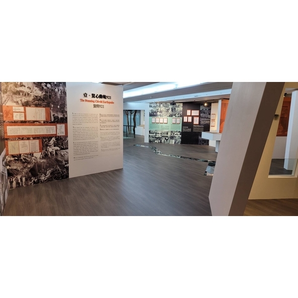 九二一地震教育園區,協合金有限公司