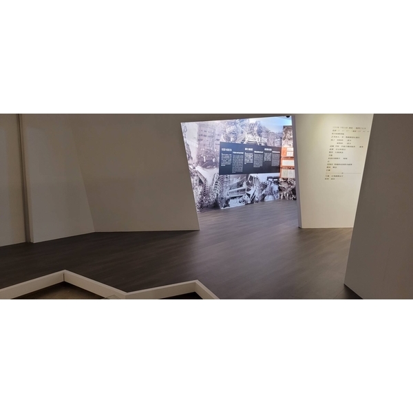 九二一地震教育園區-協合金有限公司