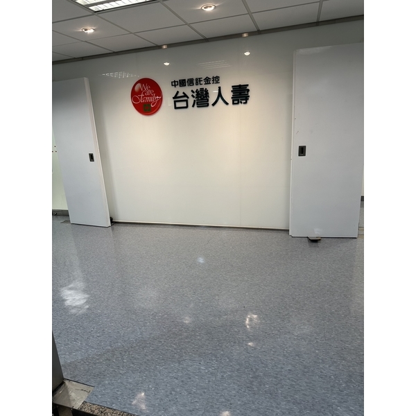 台灣人壽五權大樓地坪更新工程-協合金有限公司