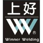 上好五金有限公司,樹林區五金,空調五金,頂天立地五金
