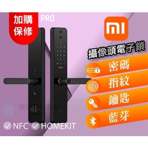 小米PRO【HomeKit】 有攝像頭的電子鎖智能指纹電子鎖小米系列家用防盜密碼智能電子門鎖安裝,秉佑企業社