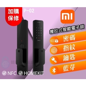 小米【推拉式P02】 智能指纹電子鎖小米系列家用防盜密碼智能電子門鎖安裝（全台皆可安裝）,秉佑企業社