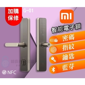 小米G【磨砂金】 智能指纹電子鎖小米系列家用防盜密碼智能電子門鎖安裝（全台皆可安裝）,秉佑企業社