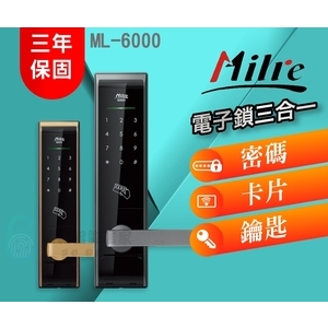 美樂 MILRE MI-7150 指紋／卡片／密碼／鑰匙 (藍芽加購),秉佑企業社