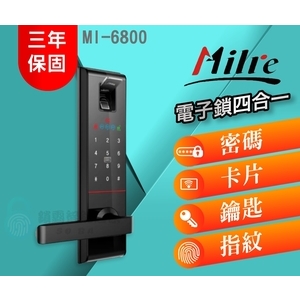 美樂MI-6800 黑色(含安裝) 四合一電子鎖 指紋，卡片，鑰匙，密碼開門,秉佑企業社