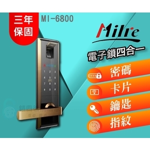 美樂MI-6800 金色(含安裝) 四合一電子鎖 指紋，卡片，鑰匙，密碼開門,秉佑企業社