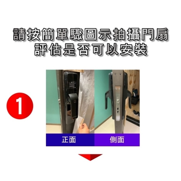 【PHILIPS 飛利浦】 5100 輔助式智能門鎖-秉佑企業社