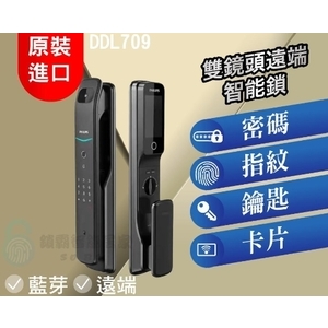 【PHILIPS 飛利浦】 DDL709 遠程視訊對話 電子鎖 , 秉佑企業社
