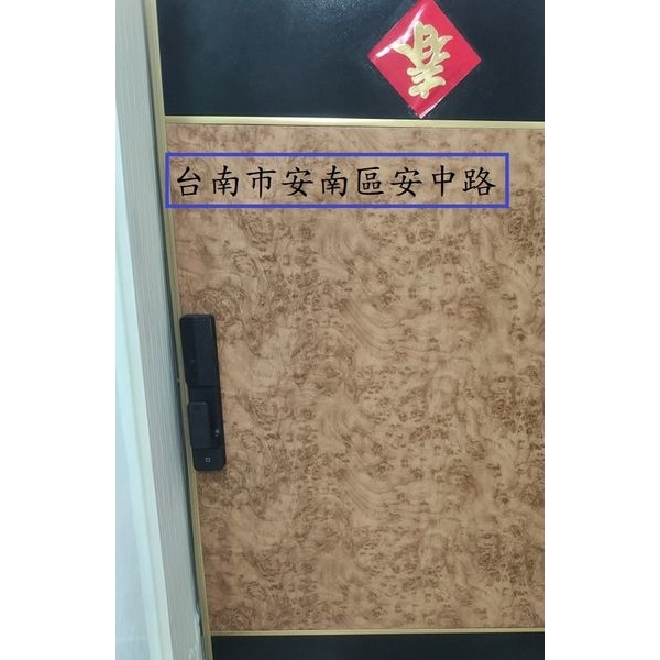 全省各案主-秉佑企業社