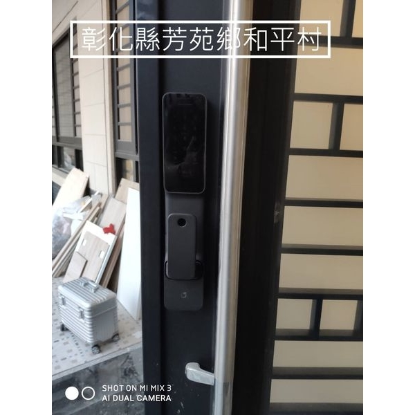 全省各案主(二)-秉佑企業社