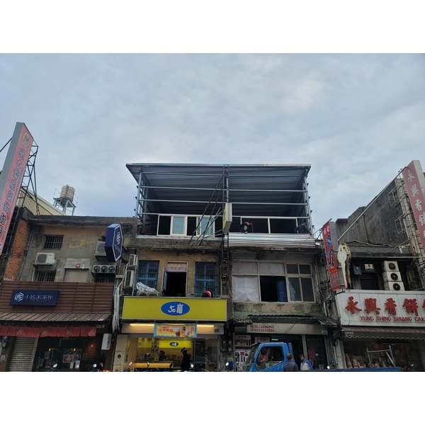 舊式古厝屋頂拆除-佳德金屬企業社