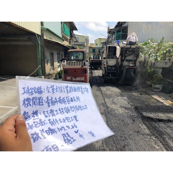 剛性路面施工,有仟土木包工業