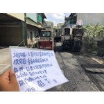 剛性路面施工 - 有仟土木包工業