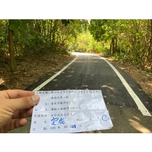 路面改善工程-龍崎區石嘈里後壁溪(後壁高分13)農路