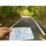 路面改善工程-龍崎區石嘈里後壁溪(後壁高分13)農路 - 有仟土木包工業