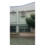 通風工程 - 和亞工程行