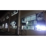 排風設備 - 和亞工程行