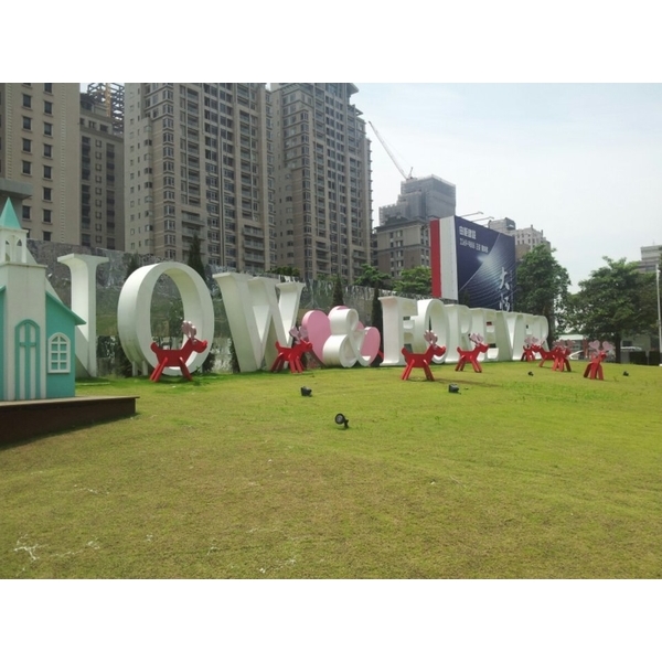 裝置藝術,全億金屬製品有限公司