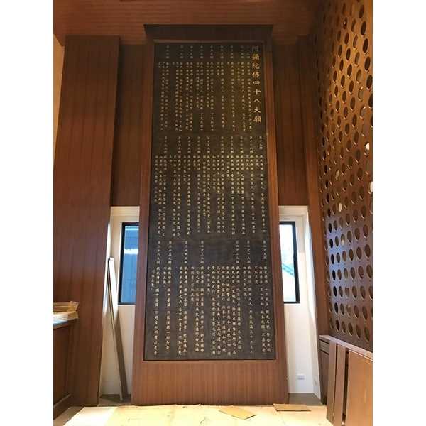 裝置藝術,全億金屬製品有限公司