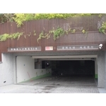 車道限高架 - 全億金屬製品有限公司