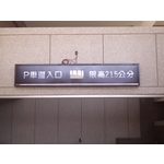 車道限高架 - 全億金屬製品有限公司