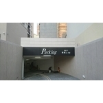 車道限高架 - 全億金屬製品有限公司