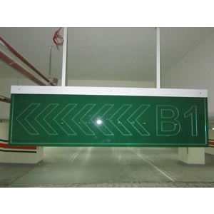 地下室車道指示燈箱