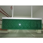 地下室車道指示燈箱 - 全億金屬製品有限公司