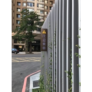 地下室車道指示燈箱