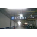 地下室車道指示燈箱 - 全億金屬製品有限公司