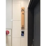 門牌 - 全億金屬製品有限公司