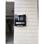 門牌 - 全億金屬製品有限公司