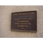 門牌 - 全億金屬製品有限公司