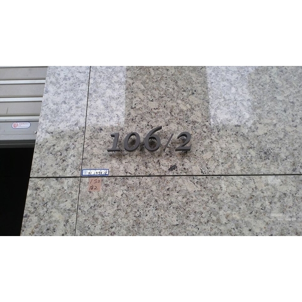 門牌 門牌,全億金屬製品有限公司