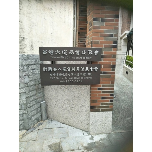 門牌 門牌,全億金屬製品有限公司