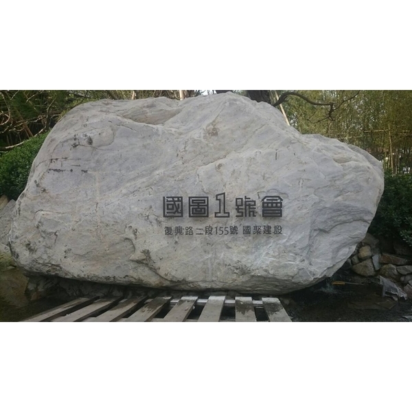 門牌 門牌,全億金屬製品有限公司