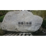 門牌 - 全億金屬製品有限公司