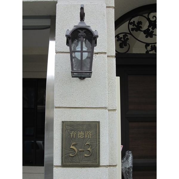 門牌 門牌,全億金屬製品有限公司