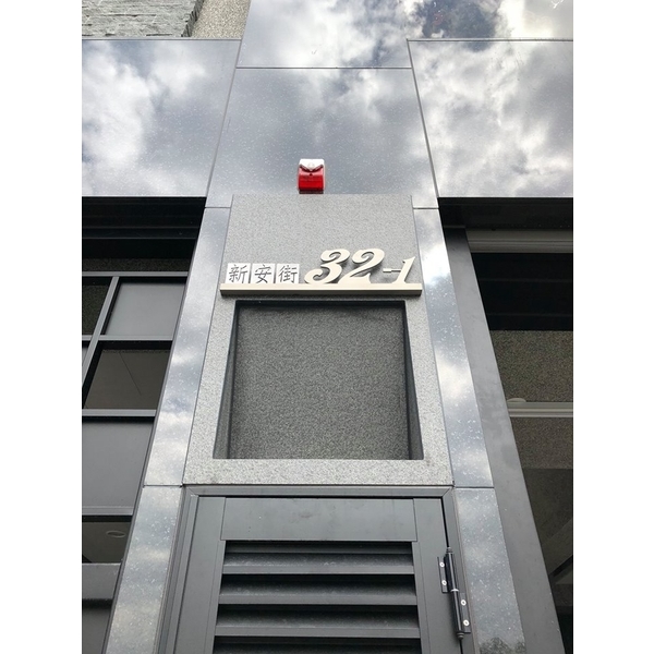 門牌 門牌,全億金屬製品有限公司