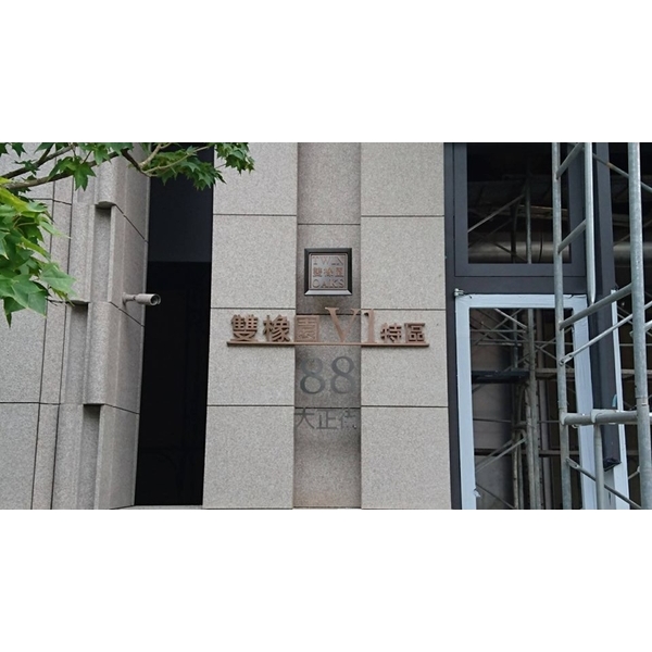 門牌,全億金屬製品有限公司